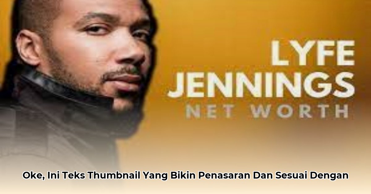 lyfe-jennings-net-worth
